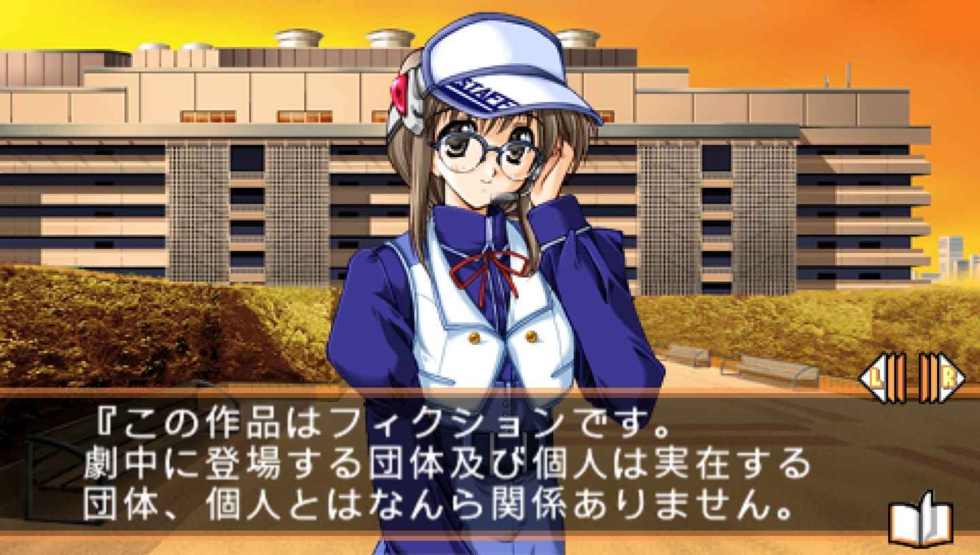 漫画同人会：携带版PSP游戏截图第2张