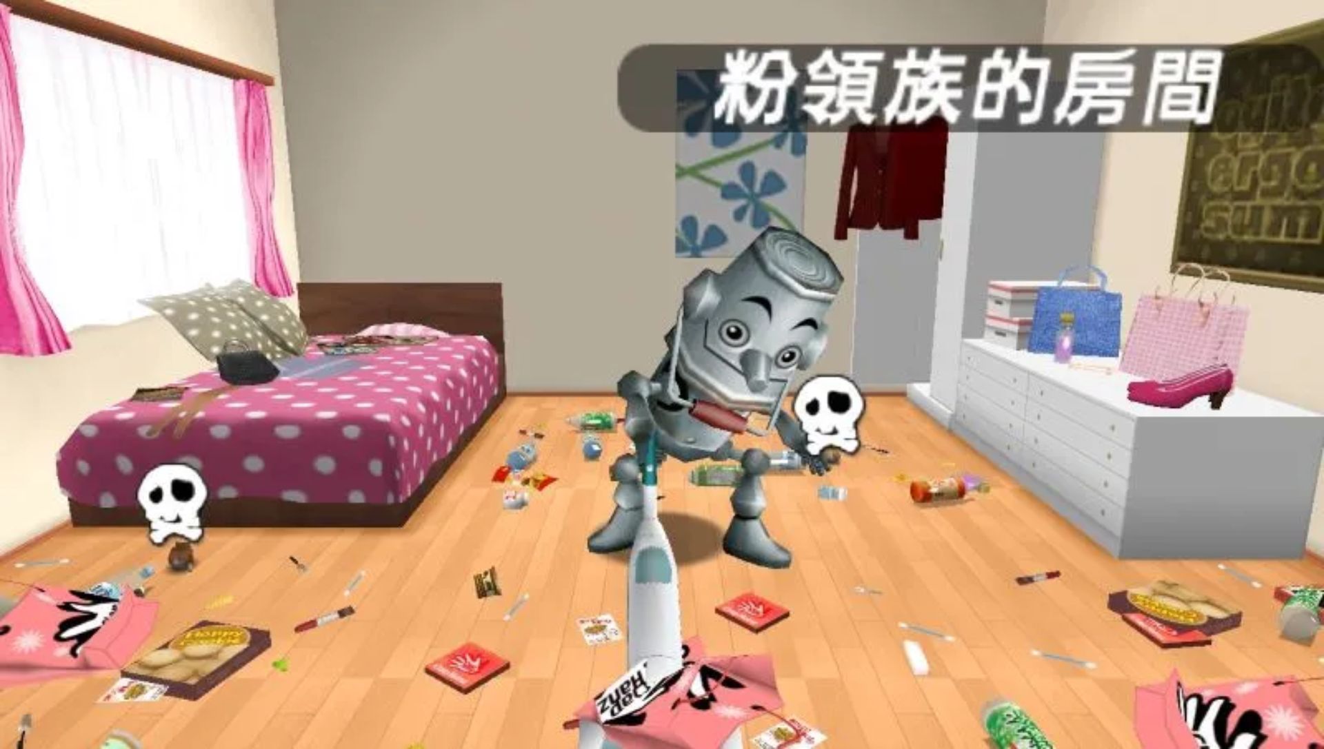 全民都爽快／大家的狂欢节PSP游戏截图第11张