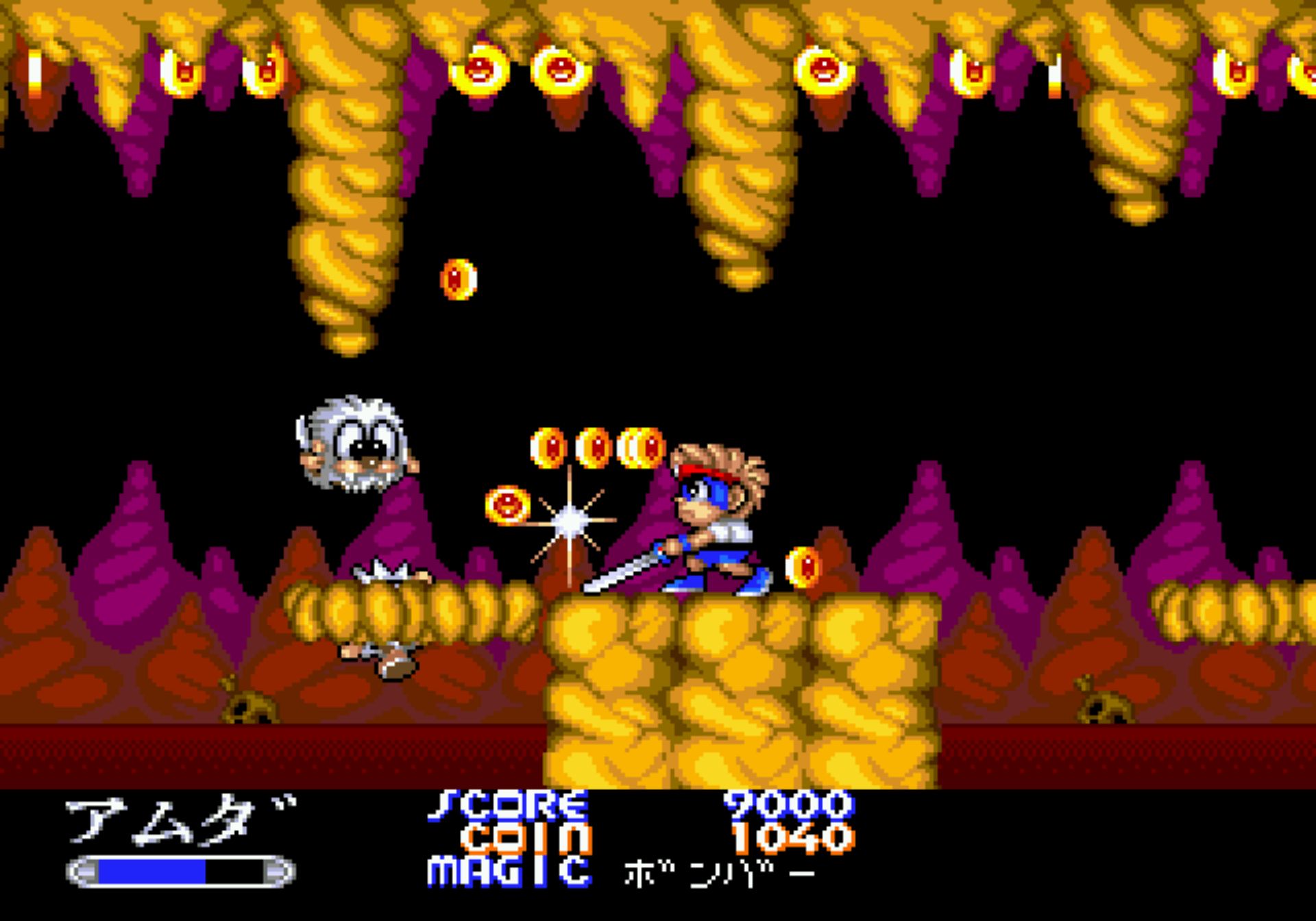 双麟儿MD游戏截图第14张