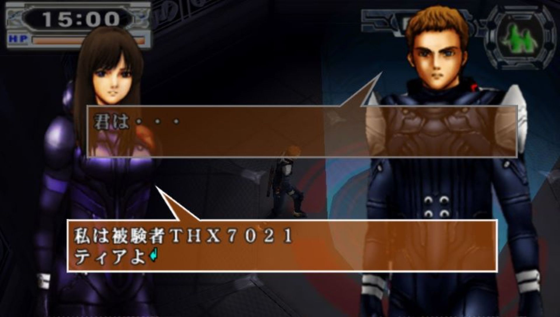 天堂的意志PSP游戏截图第2张