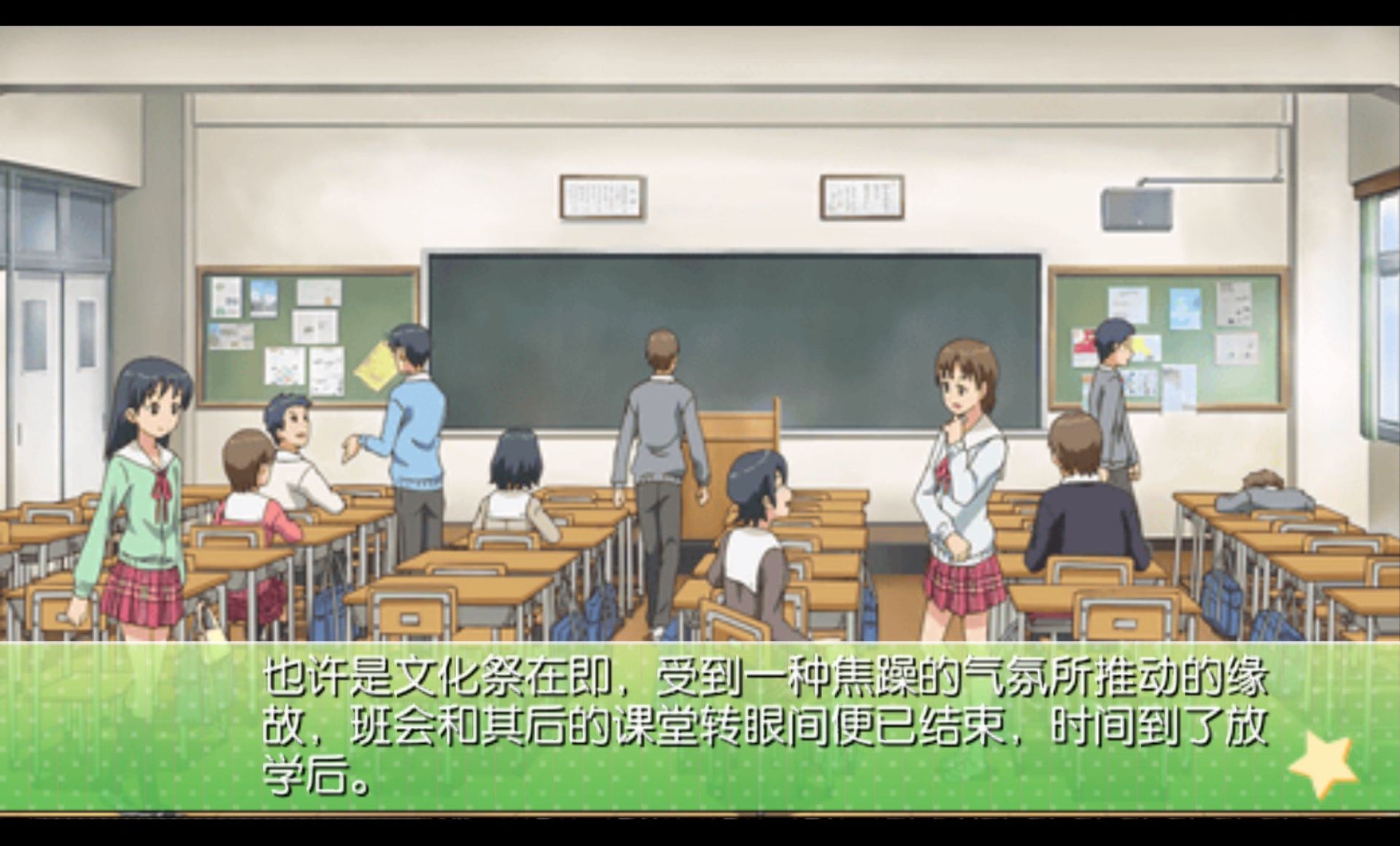 变态王子与不笑猫PSP游戏截图第4张