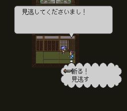 时空勇士SFC游戏截图第20张