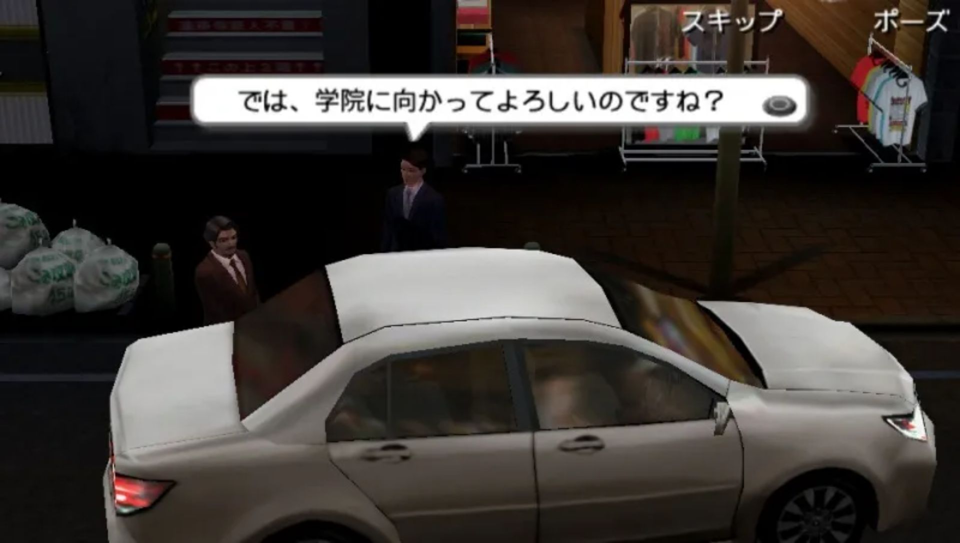 高校暴力教师PSP游戏截图第16张