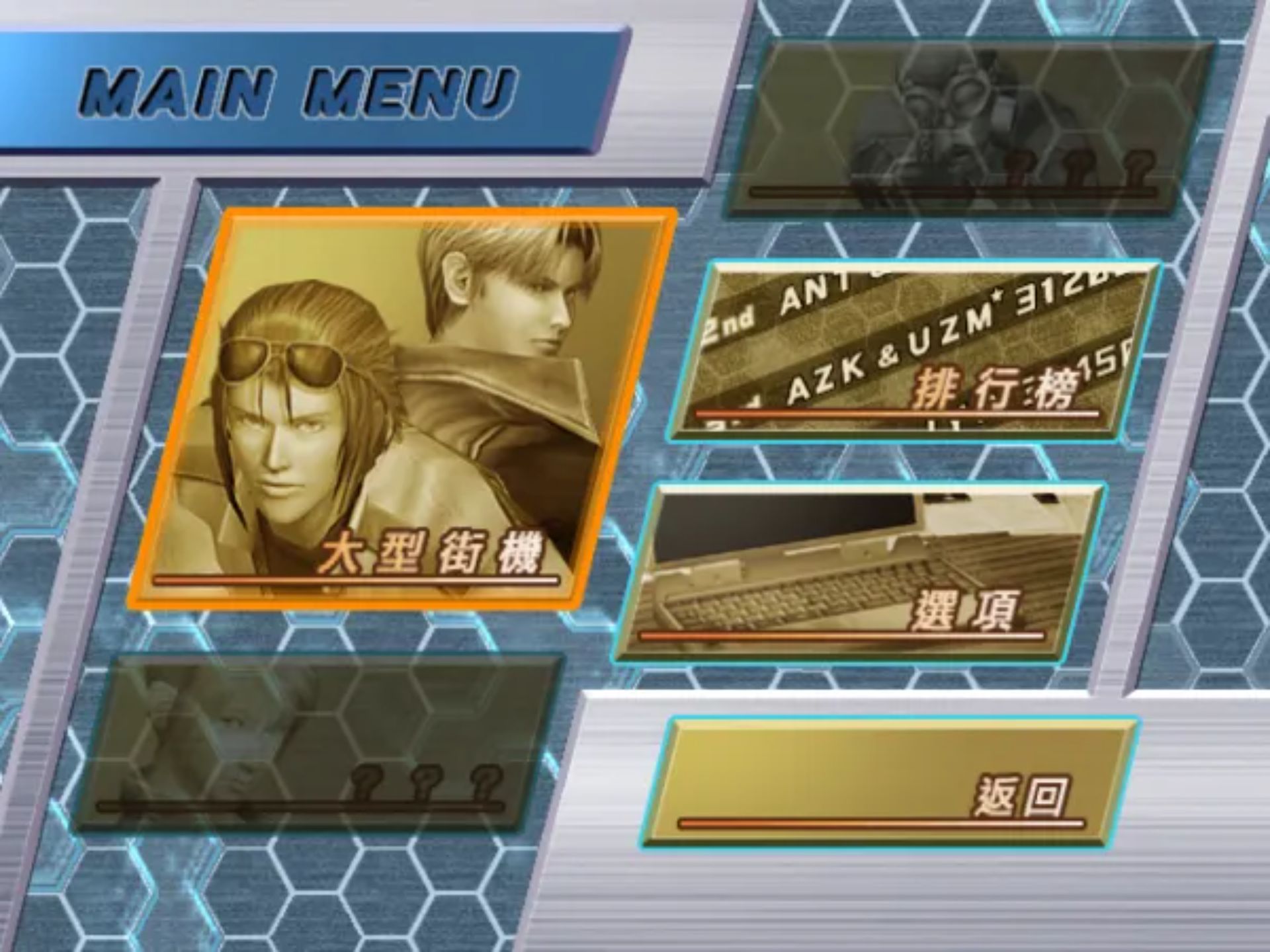 化解危机3／时空枪手3PS2游戏截图第6张