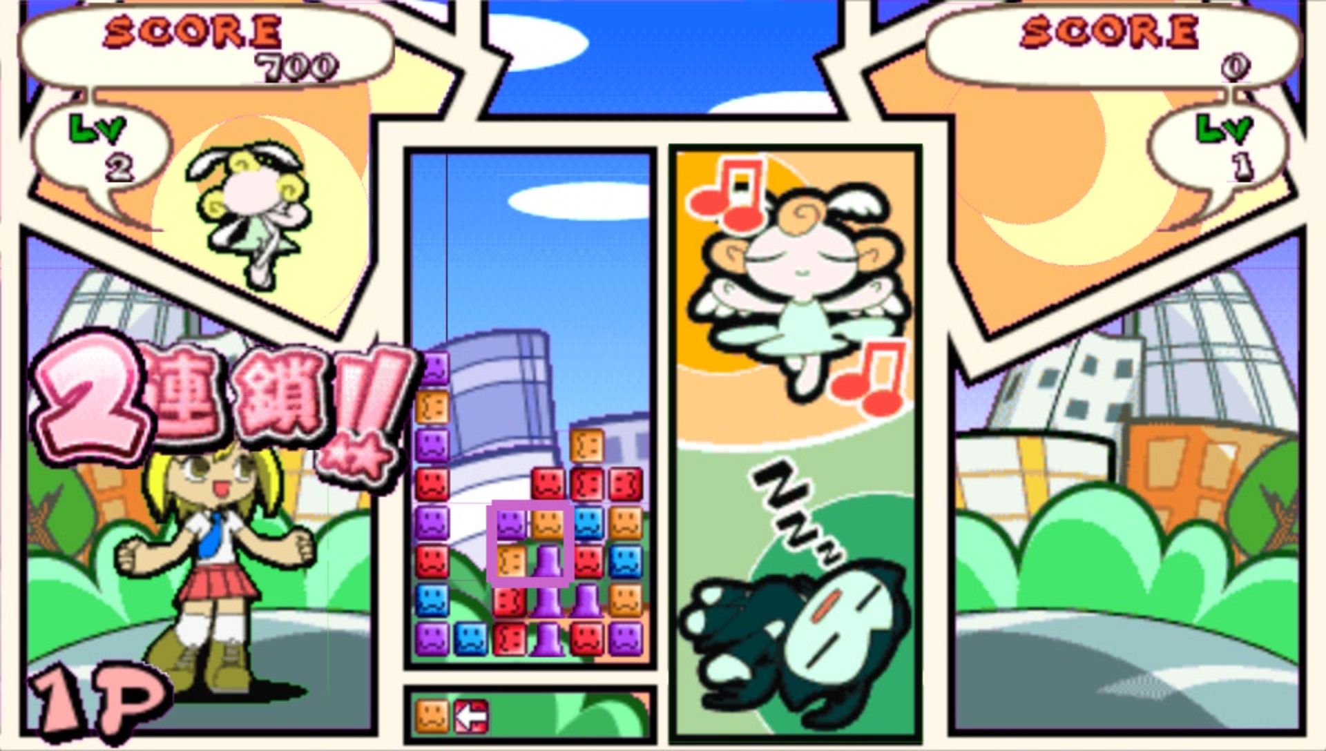 科隆方块PSP游戏截图第4张