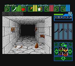 迷宫魔兽SFC游戏截图第13张