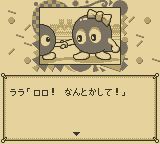 罗罗大冒险／蛋王子GB游戏截图第7张