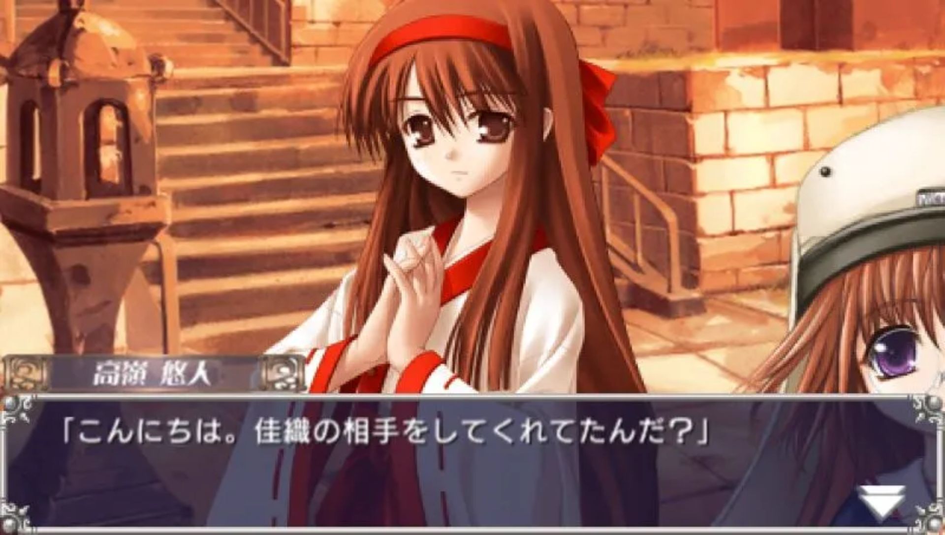 永远的阿塞利亚：在大地的尽头PSP游戏截图第7张