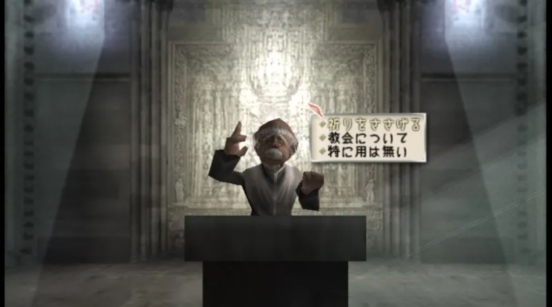 瓦尔哈拉骑士2PSP游戏截图第17张