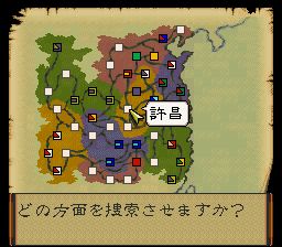 三国志4SFC游戏截图第19张