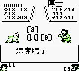 侏罗纪3GB游戏截图第9张