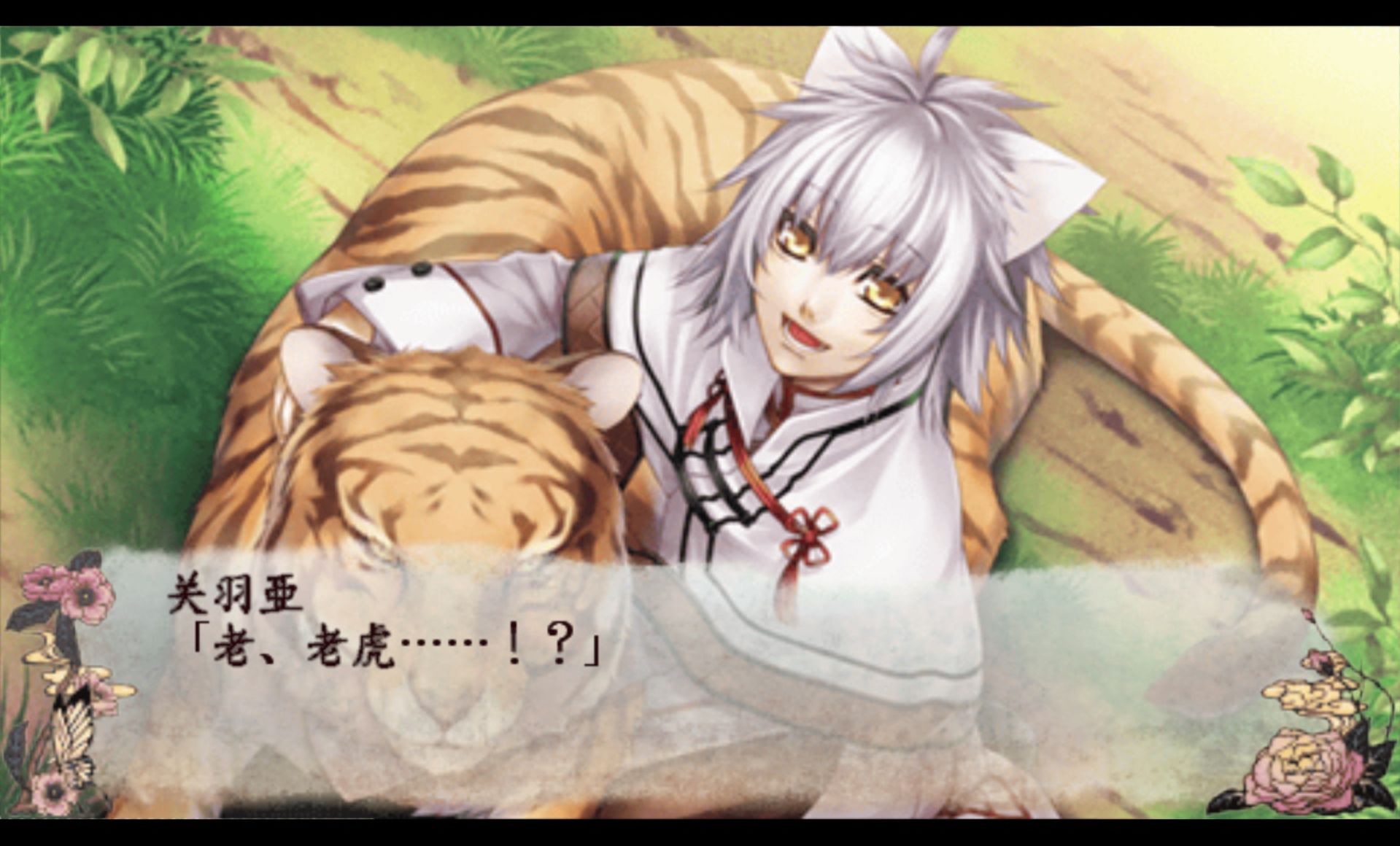 十三支演义：偃月三国传1PSP游戏截图第4张