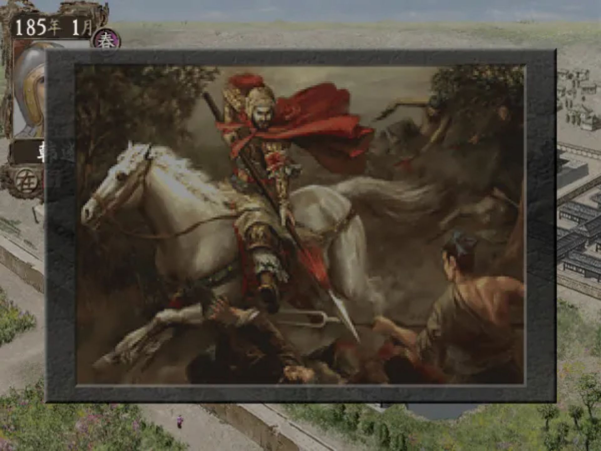 三国志7 疾风劲草汉化PS2游戏截图第19张