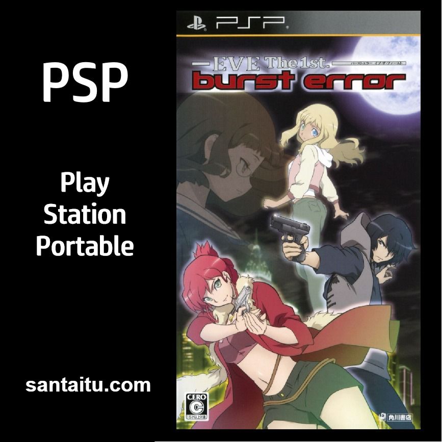 夜行侦探：重制版