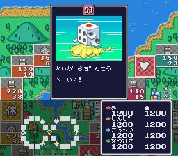 富豪街2／创业人生2：我的玫瑰色霓虹灯招牌SFC游戏截图第8张