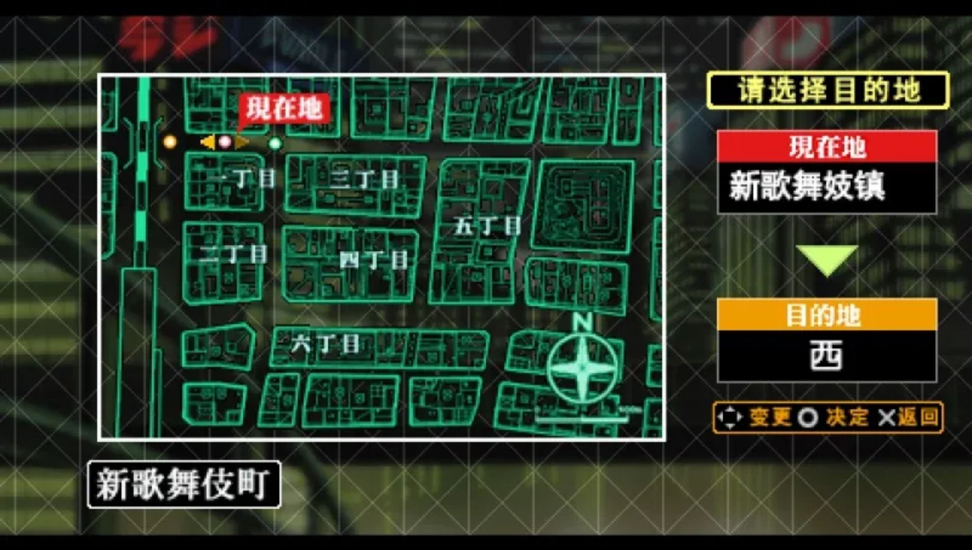 新世纪福音战士：钢铁女友特别篇（携带版）PSP游戏截图第20张