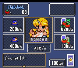 超魔界大战／史派克大冒险SFC游戏截图第24张