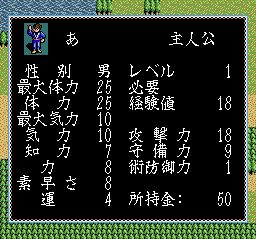 超级伊忍道：打倒信长SFC游戏截图第8张