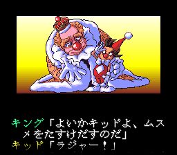 凯伦的疯狂追逐／小丑王子大冒险SFC游戏截图第4张