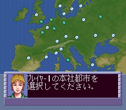 航空霸业2：航空王SFC游戏截图第8张