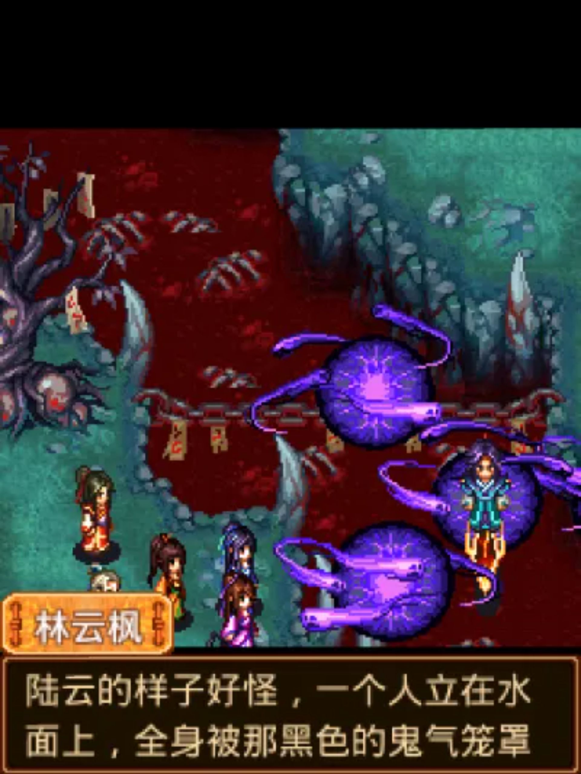 七界传说2：鬼域之旅Java游戏截图第23张