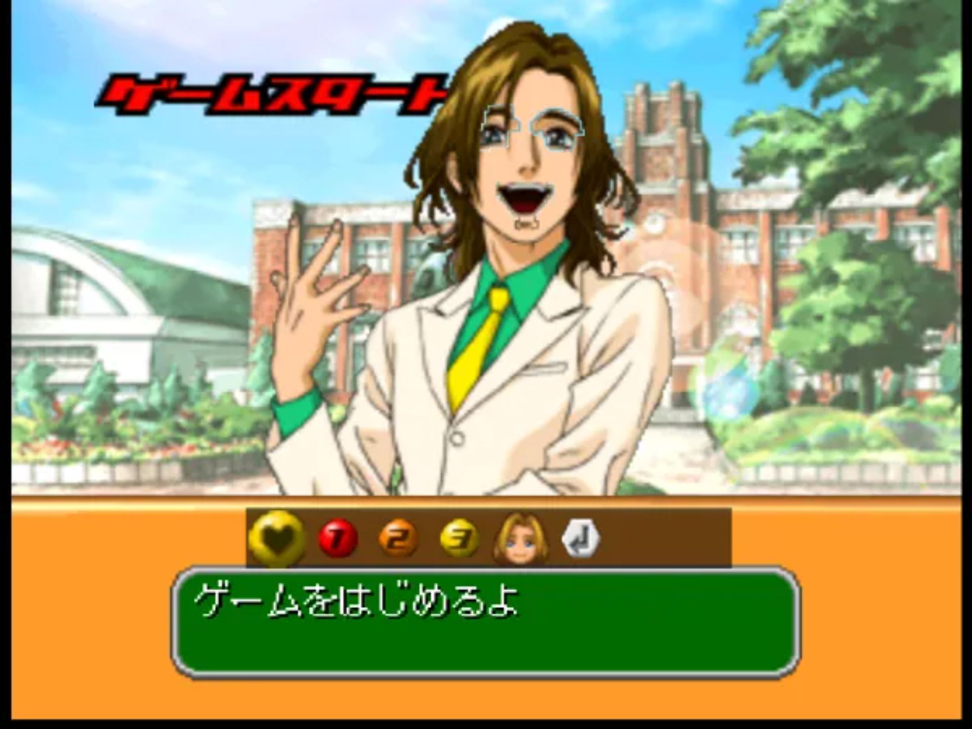 恋爱告白N64游戏截图第7张