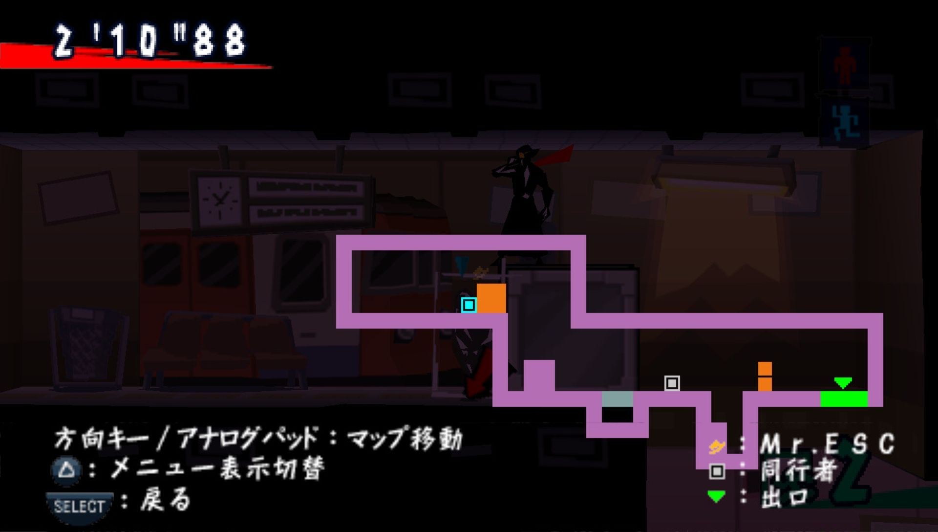 紧急出口2／逃脱大师2PSP游戏截图第9张