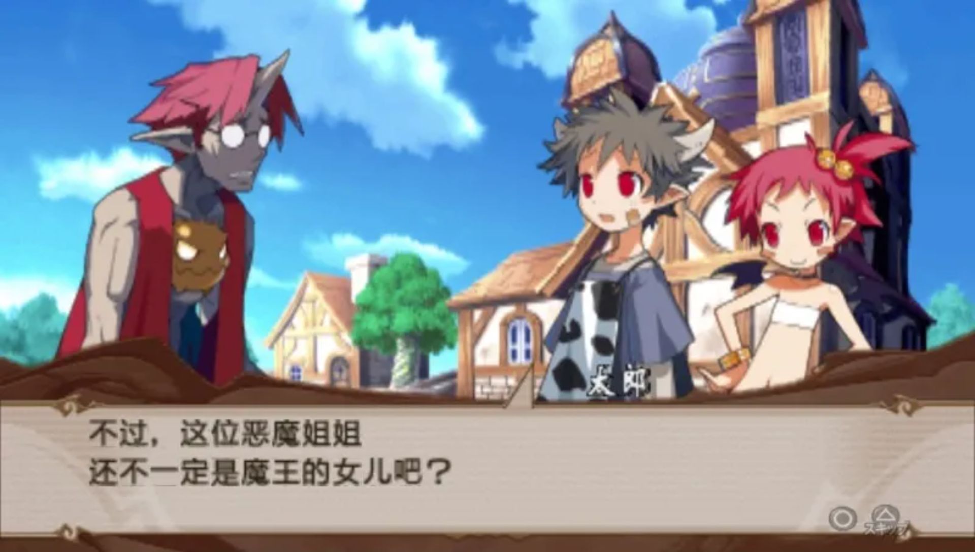 魔界战记2：携带版PSP游戏截图第4张