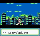 数码暴龙GB游戏截图第3张