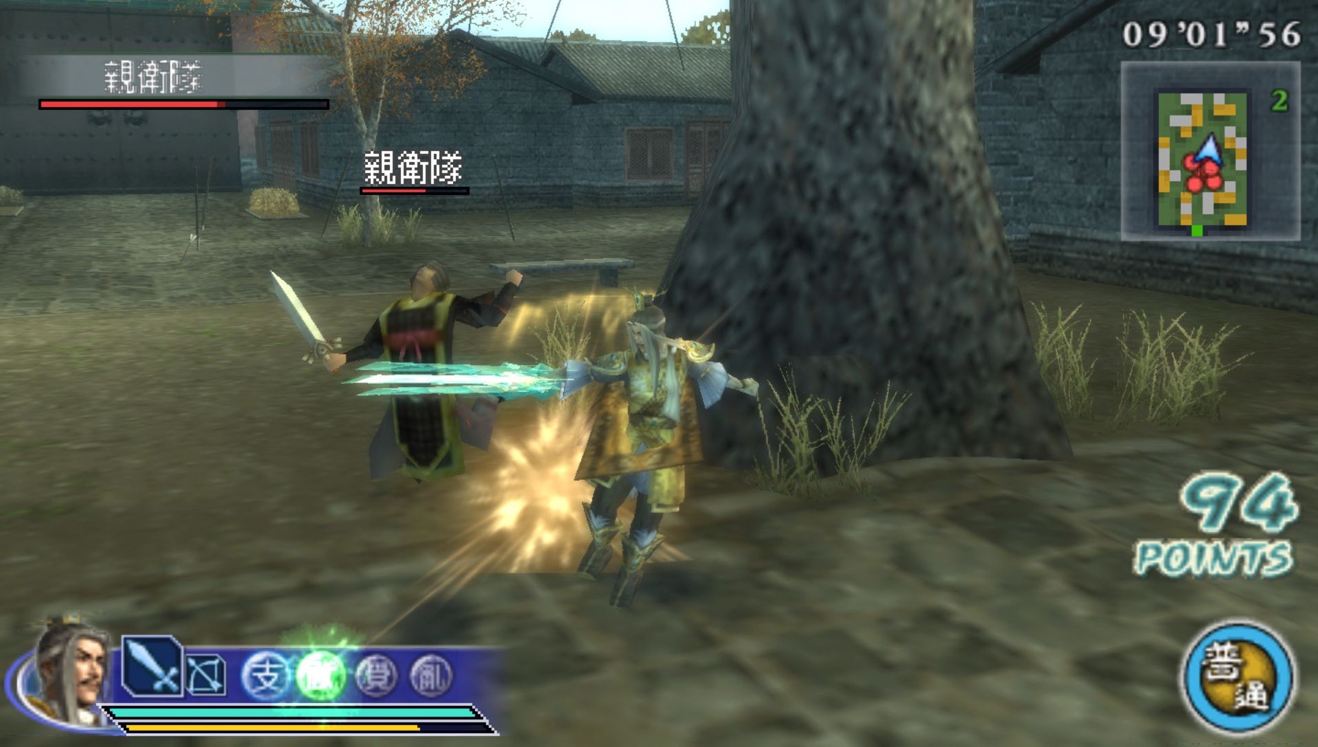 真三国无双：联合突袭2PSP游戏截图第9张