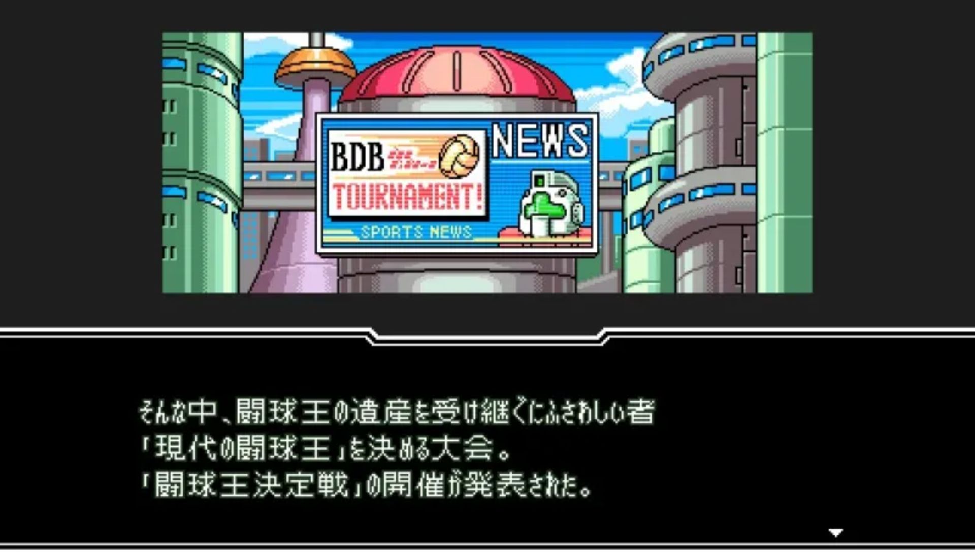 战斗躲避球3PSP游戏截图第3张