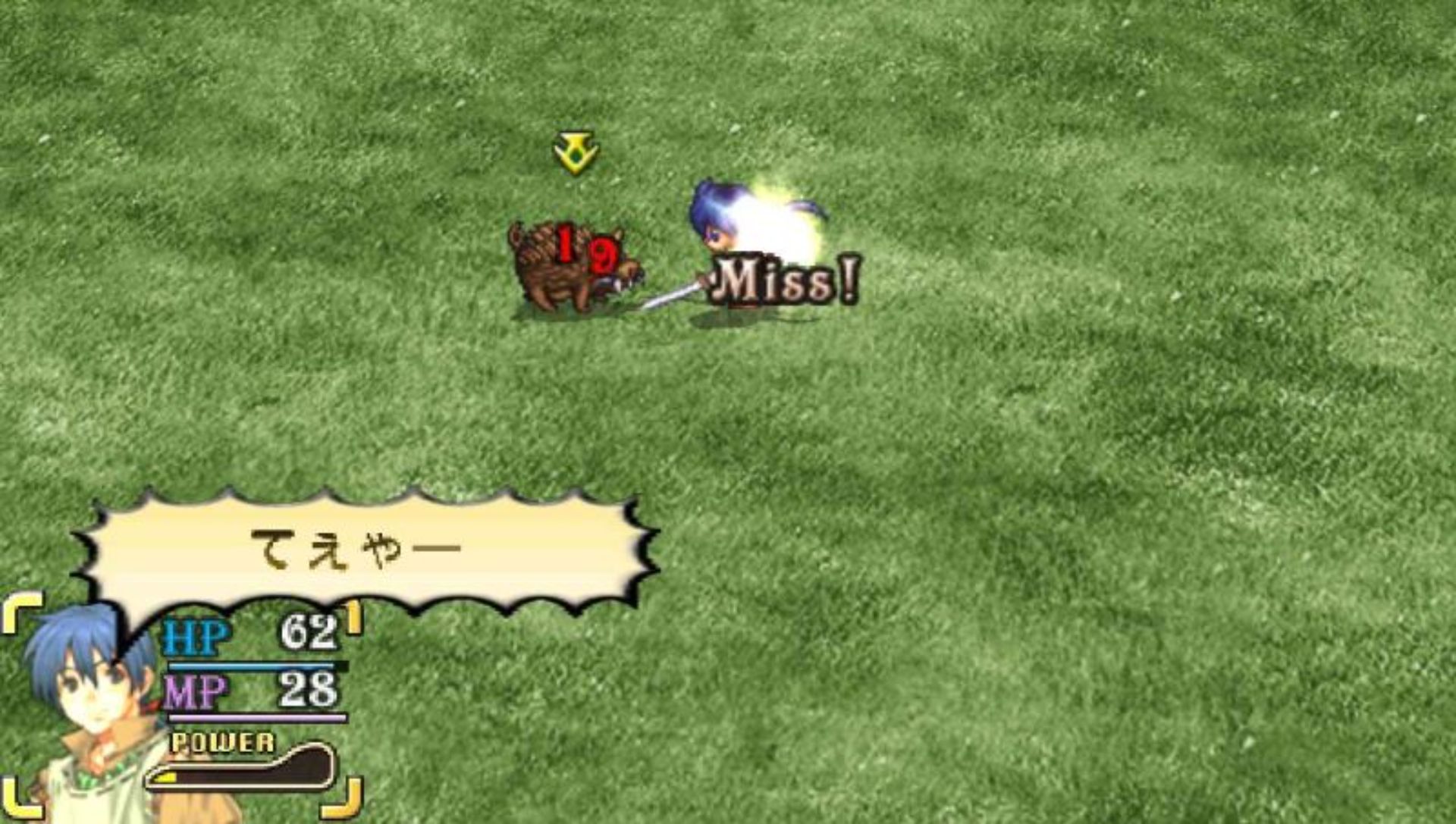 英雄传说：白发魔女PSP游戏截图第9张