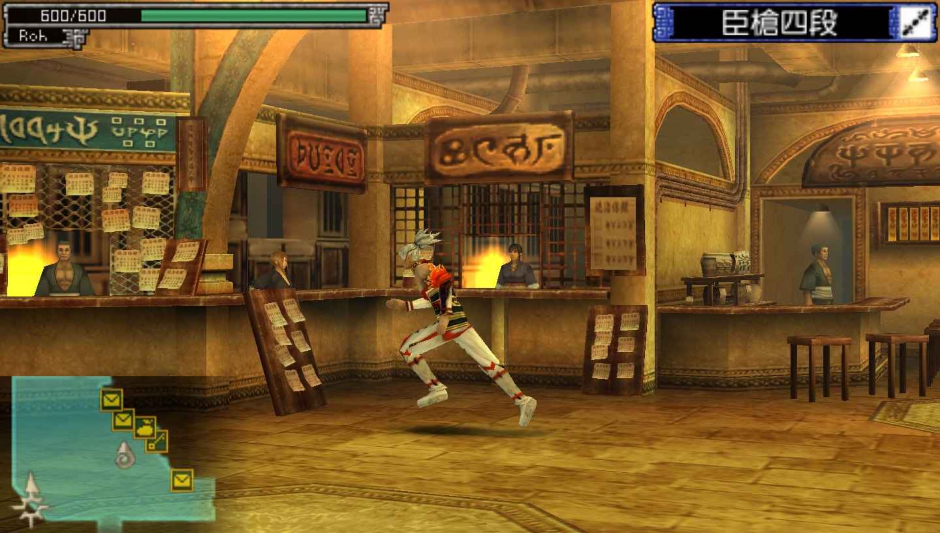 天地之门2：武双传PSP游戏截图第11张