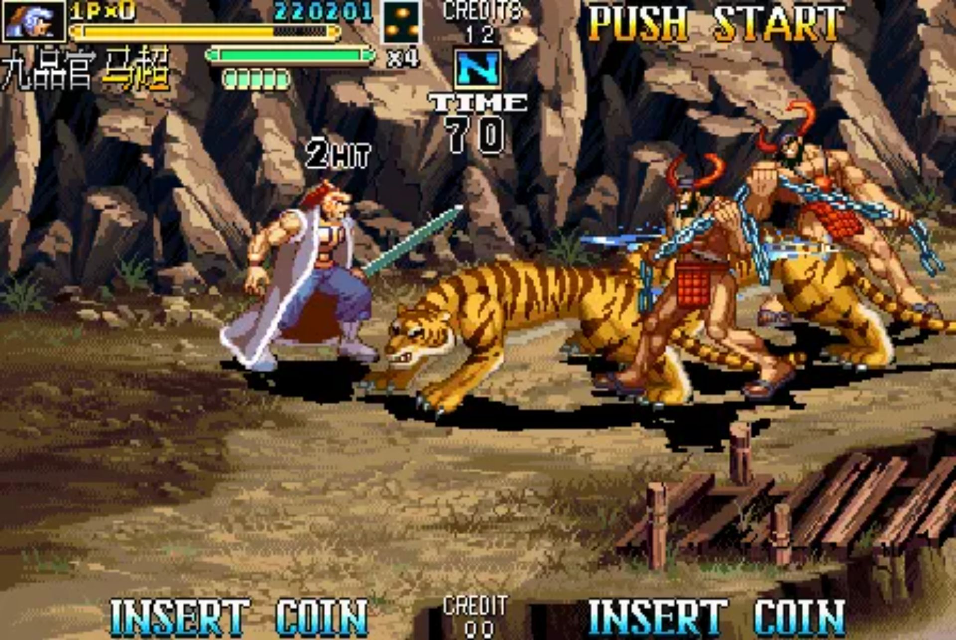 三国战纪2街机游戏截图第30张