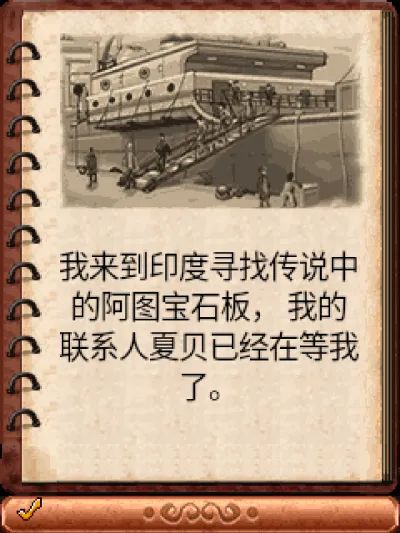 珠宝探秘：3D豪华版Java游戏截图第1张