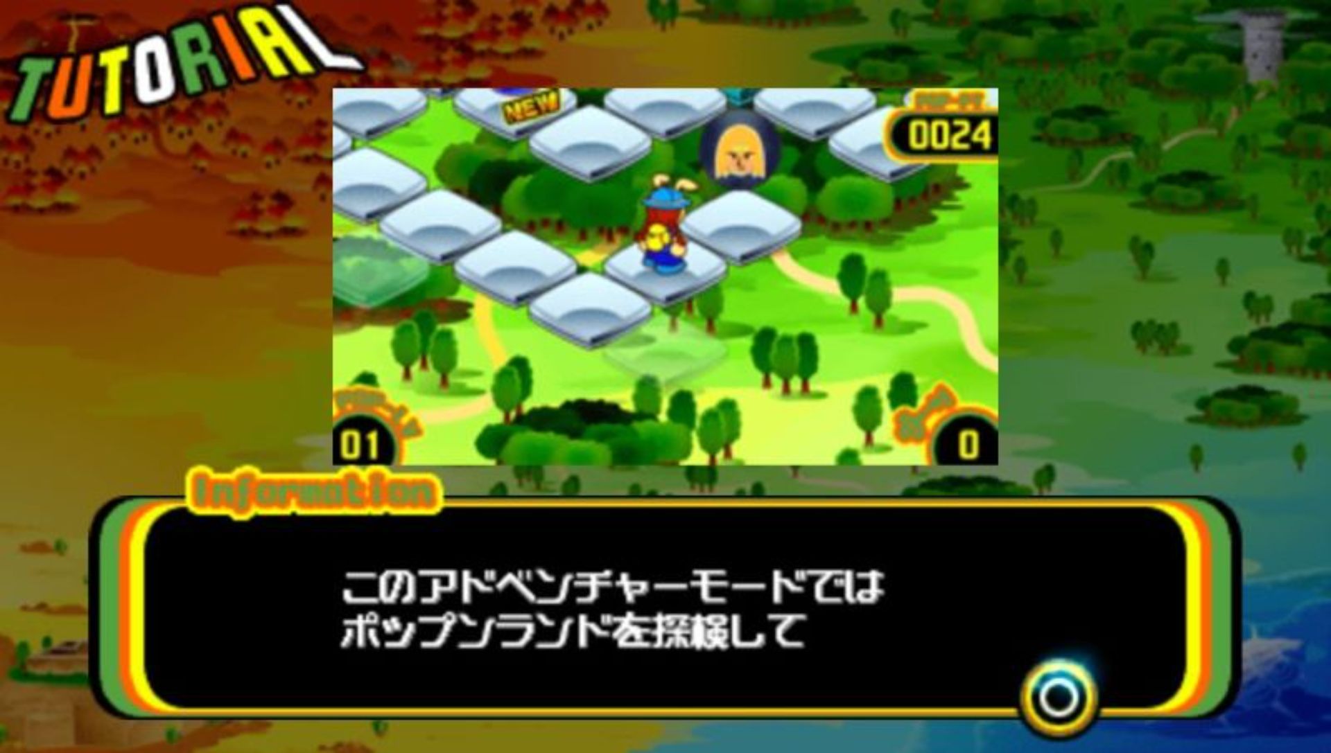 流行音乐1：携带版PSP游戏截图第17张