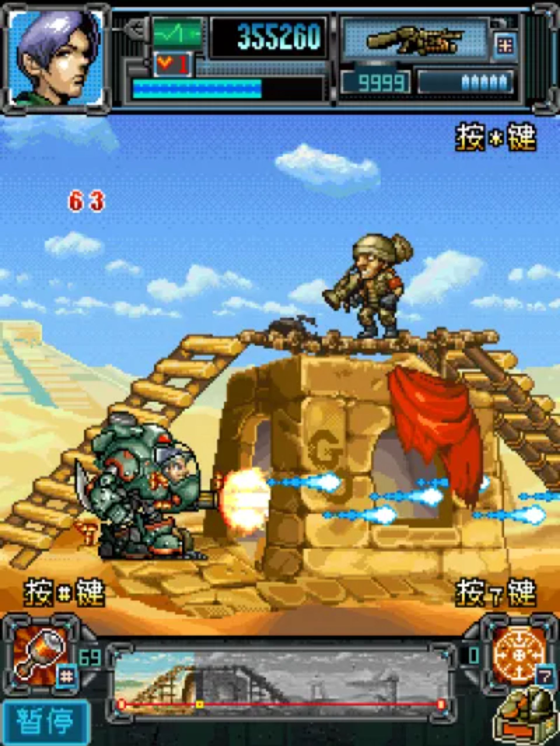 反恐尖兵：新世纪机甲Java游戏截图第15张