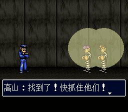 新热血硬派：国夫的挽歌SFC游戏截图第13张