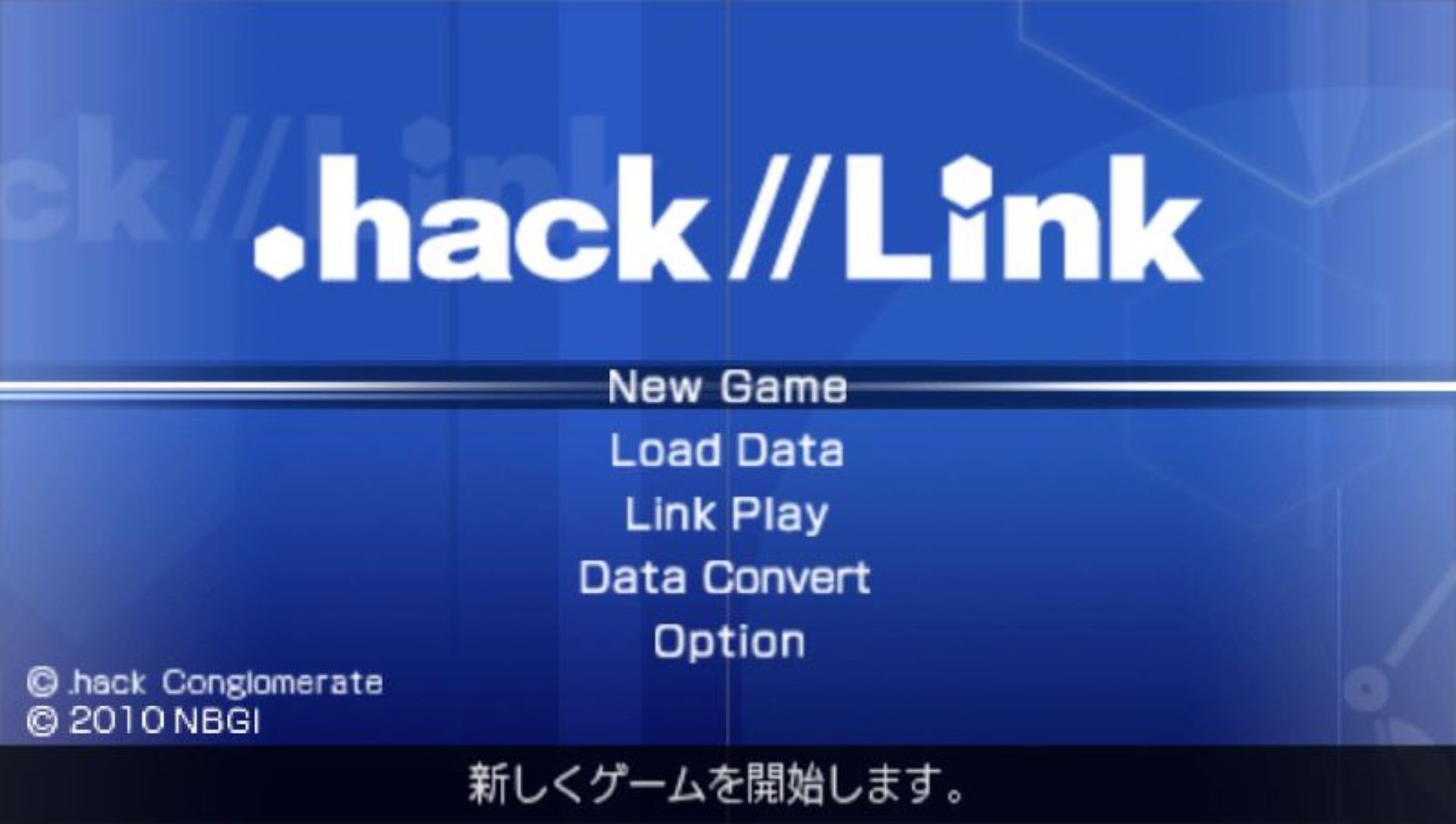 黑客链接PSP游戏截图第3张