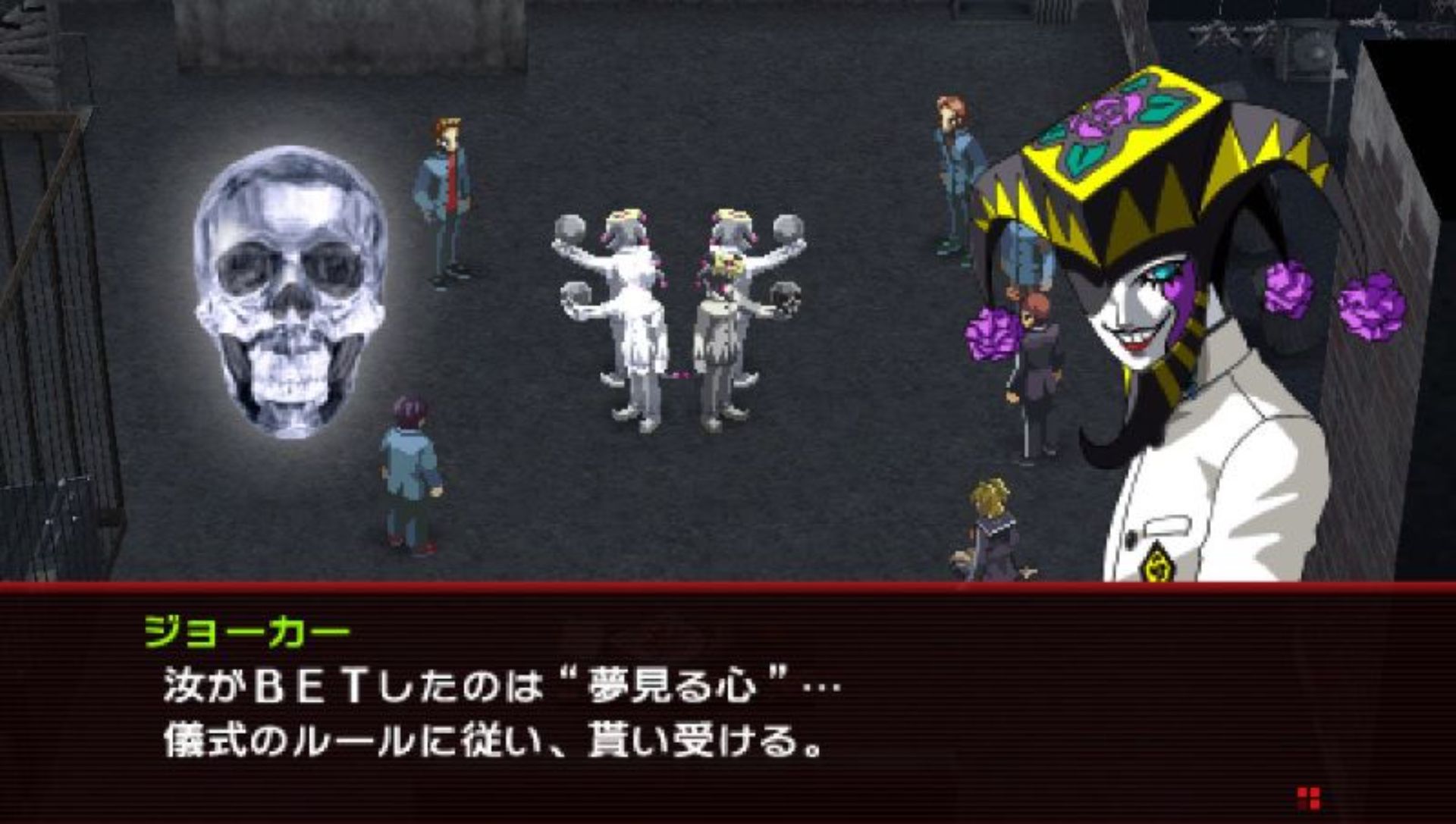 女神异闻录2：罪PSP游戏截图第11张