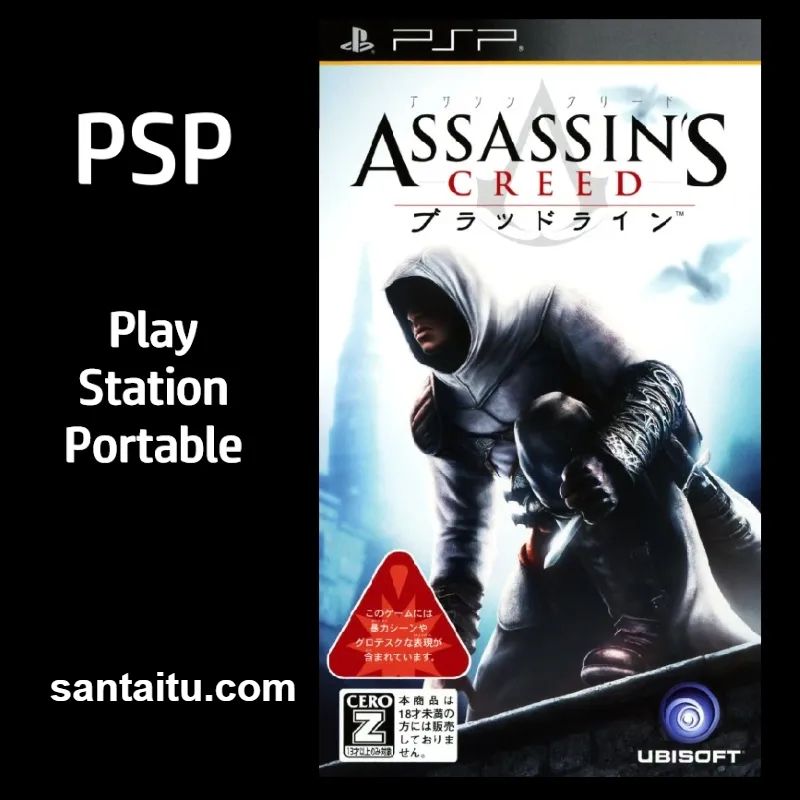 刺客信条：血缘