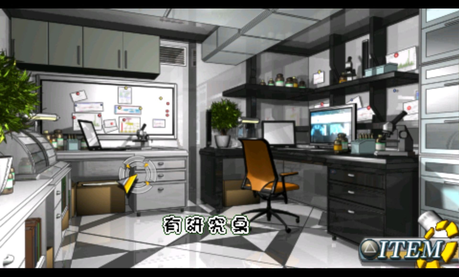 密室献祭：密室的祭品PSP游戏截图第14张