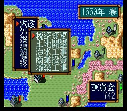 斩2SFC游戏截图第13张