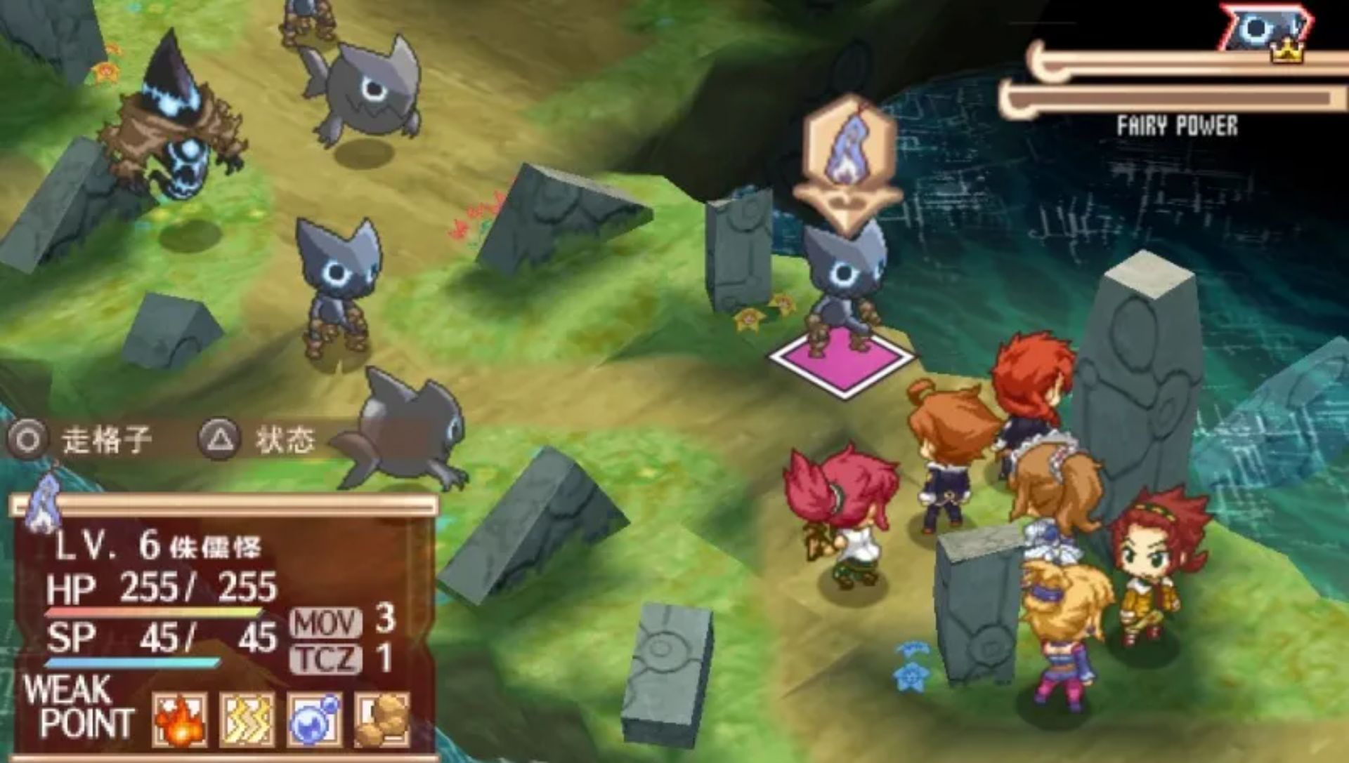 蓝色玫瑰：妖精和青眼的战士PSP游戏截图第14张