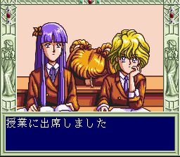 放学后的美女学院SFC游戏截图第25张