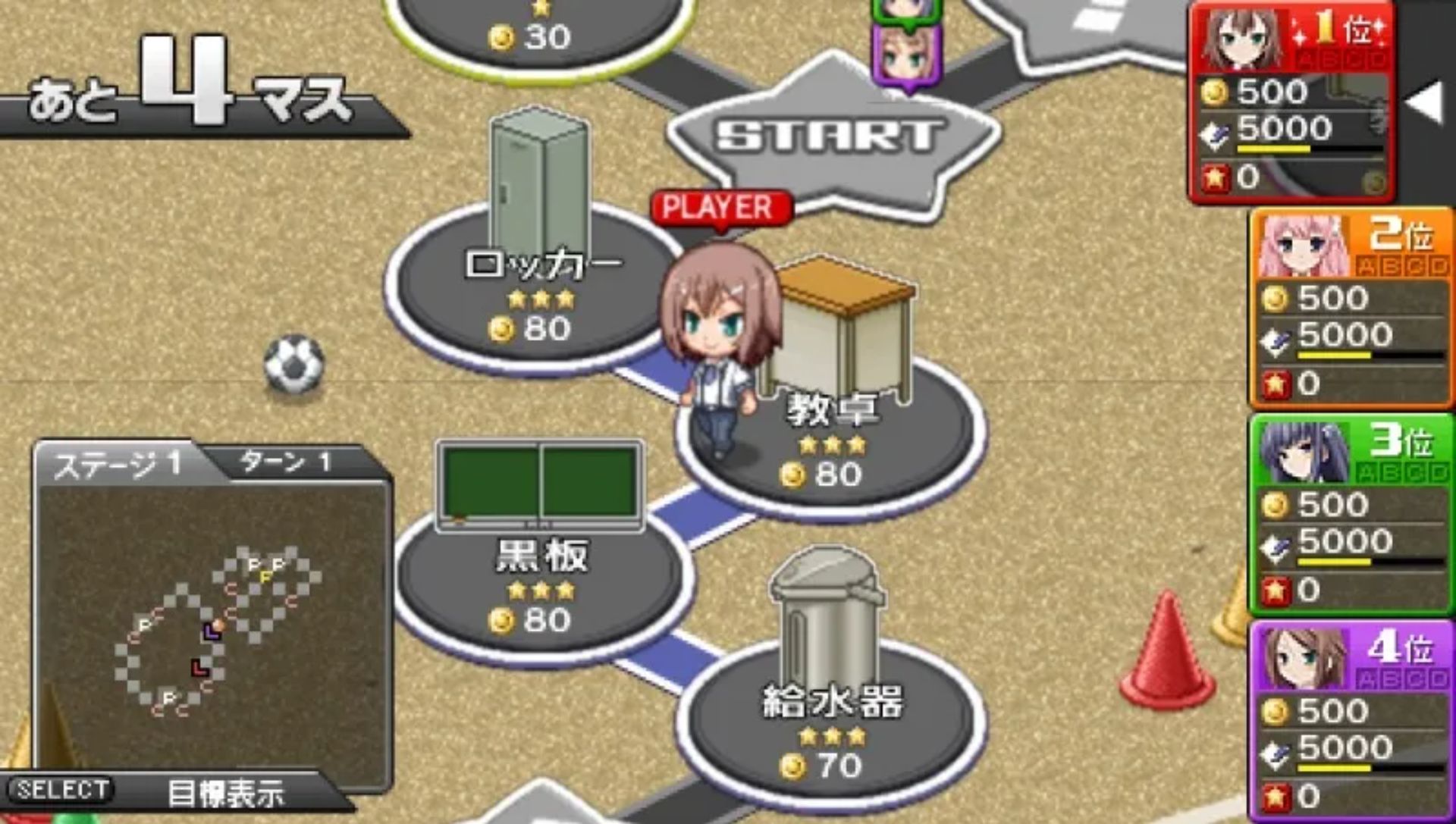 笨蛋测试召唤兽：携带版PSP游戏截图第9张