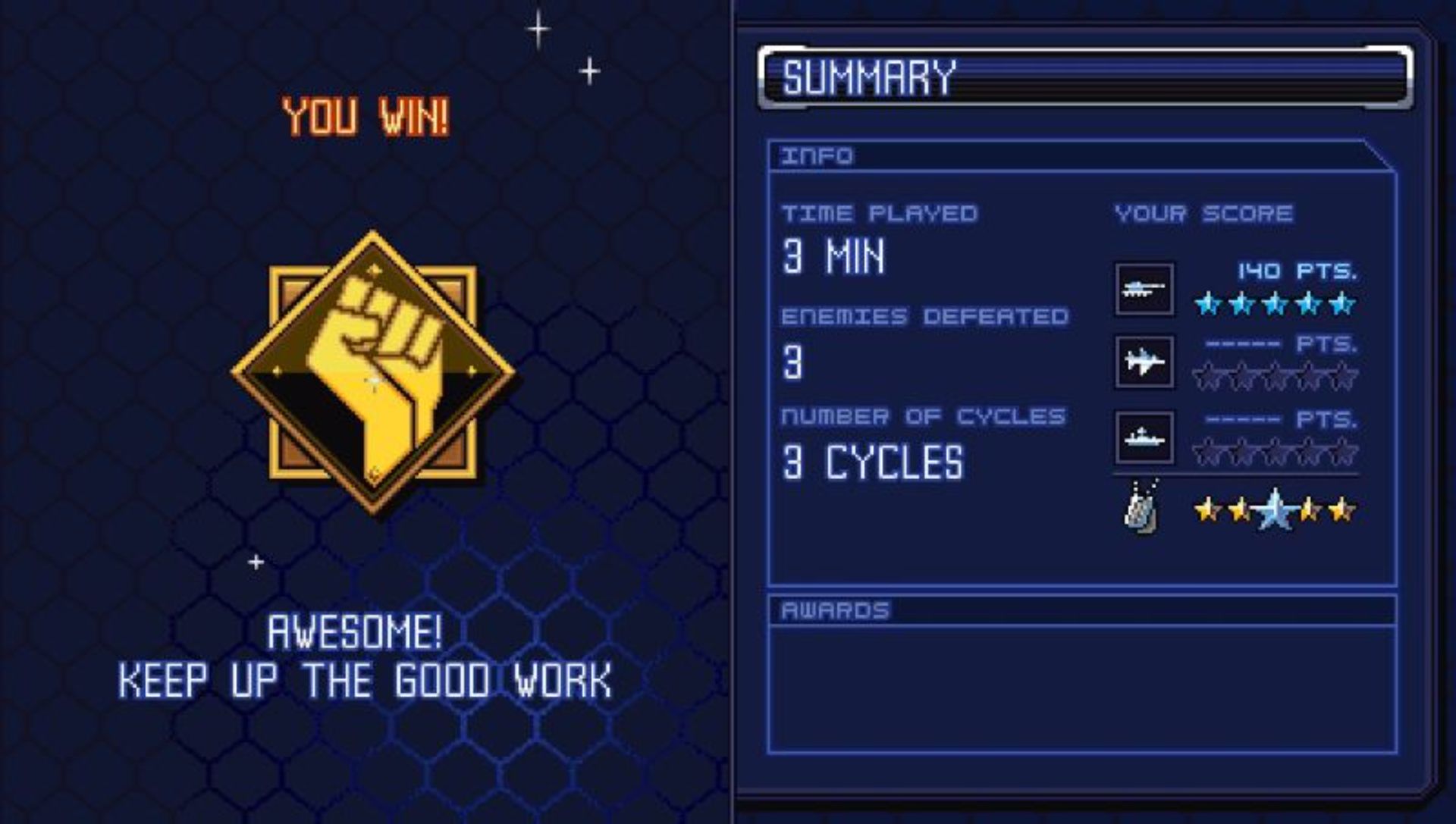 终结战争PSP游戏截图第9张