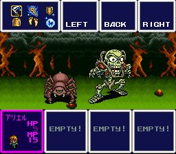 阿蕾莎1SFC游戏截图第21张