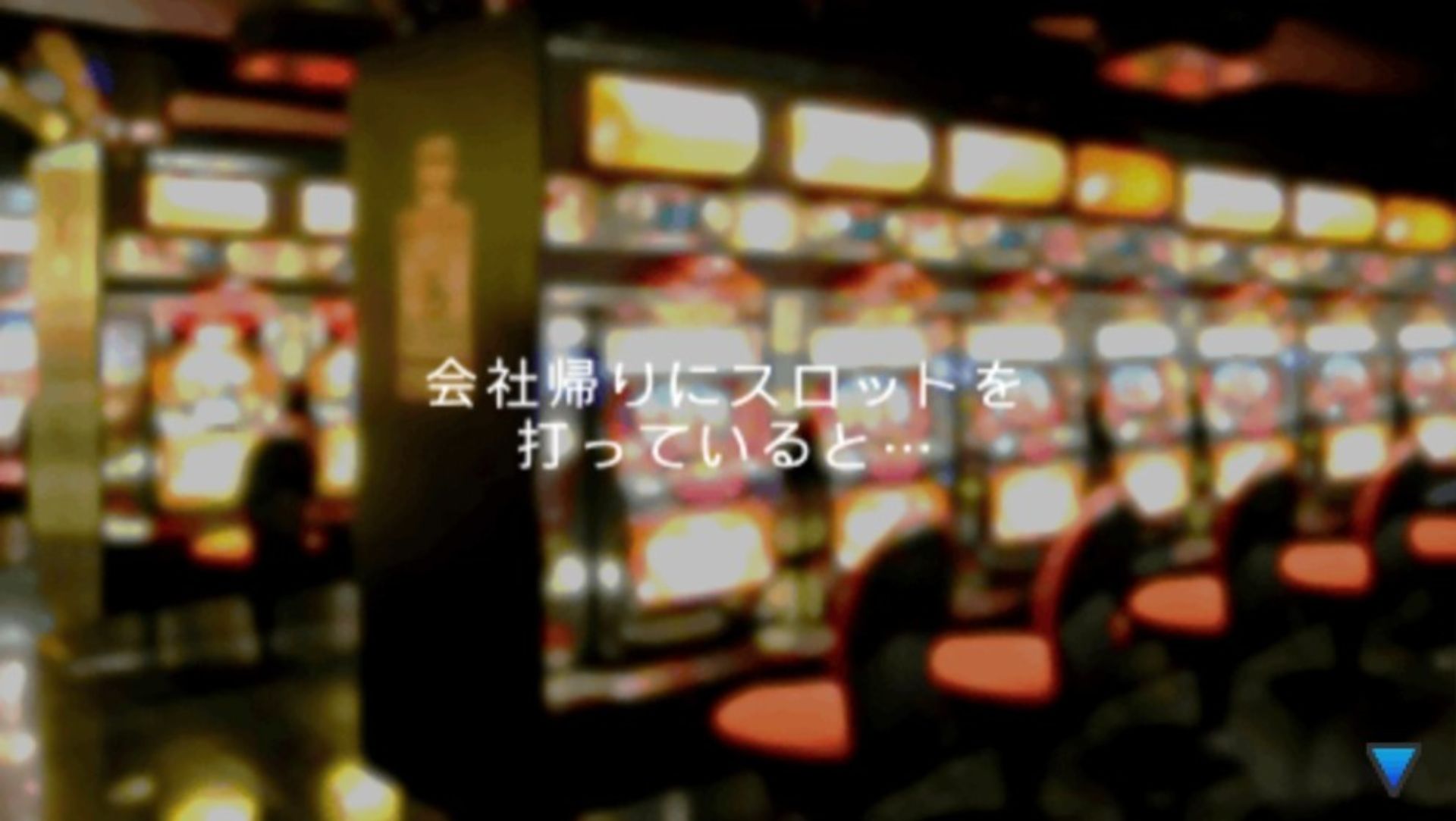 鬼嫁日记PSP游戏截图第14张