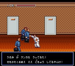 初代热血硬派国夫君SFC游戏截图第8张